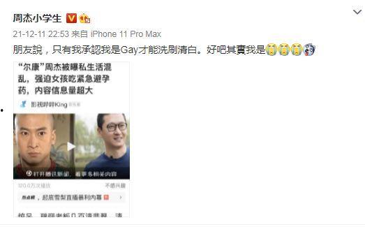 娱乐吃瓜酱半生不熟